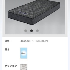 【日曜以降なる早で引取希望
】ダブルマットレス　グランツの画像