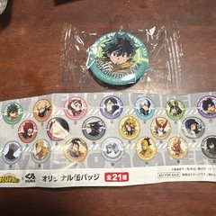 僕のヒーローアカデミア缶バッジの画像