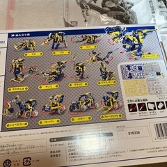 ビルドロイド　変形ロボット　組み立ておもちゃ　メカ　知育玩具　イーケイジャパンの画像