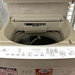 東芝　9kg　全自動洗濯機　AW-9DH1（W)　2022年製の画像