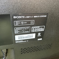 12/16 10:00〜【ジャンク】SONY BRAVIA 32型2024年製の画像