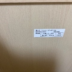 【0円】3段収納シェルフ　棚　引き出しの画像