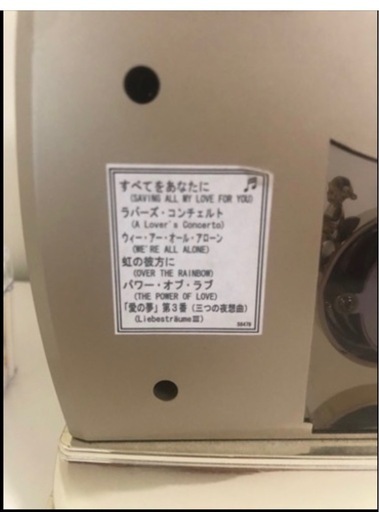 音楽時計