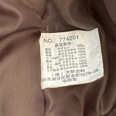 シャカシャカジャンパーの画像