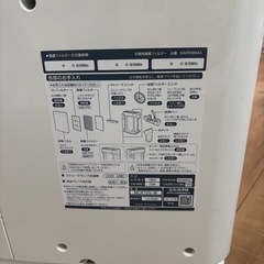  ダイキン 加湿空気清浄機 2019年製  MCK7OV-Wの画像