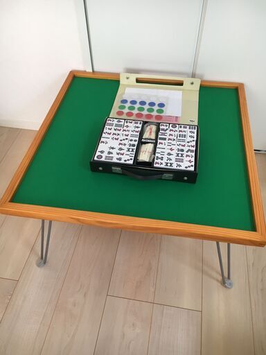 【折り畳み式】麻雀卓・牌セット
