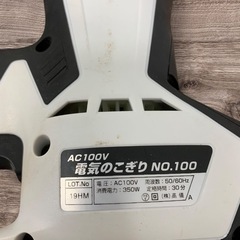 高儀 電気のこぎり No.100 AC100V 通電動作確認済み 中古品販売 12Bの画像