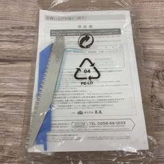 高儀 電気のこぎり No.100 AC100V 通電動作確認済み 中古品販売 12Bの画像