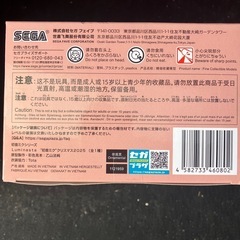 初音ミクシリーズLuminasta“2025年クリスマスVer.の画像