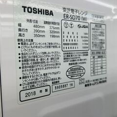 ★リユースのサカイ千葉中央店★ TOSHIBA オーブンレンジ  18年製 動作確認／クリーニング済み TC5737の画像