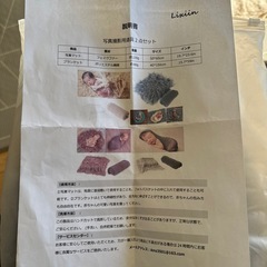 ニューボーンフォトグッズの画像