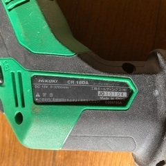 HIKOKI コードレスセーバーソーの画像