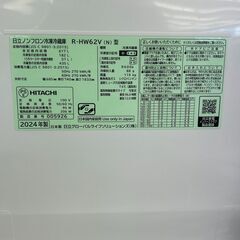 ★リユースのサカイ千葉中央店★ HITACHI 冷蔵庫 617L 24年製 動作確認／クリーニング済み TC5738の画像
