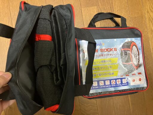 布チェーン  スノーソックス 未使用 １台分（４枚）