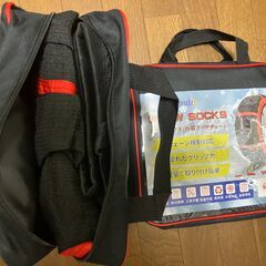 布チェーン  スノーソックス 未使用 １台分（４枚）の画像