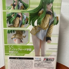 コードギアス 反逆のルルーシュ C.C.アッシュフォード学園制服ver.の画像