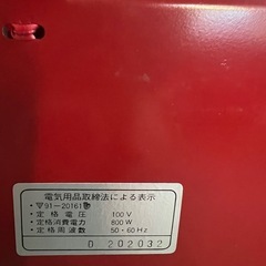 ファンヒーターの画像