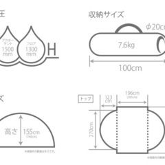 DOD　わがやのシェード　の画像