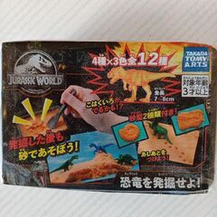 おもちゃ４点セットの画像