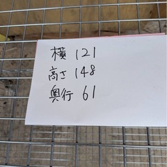 スチールワゴンの画像