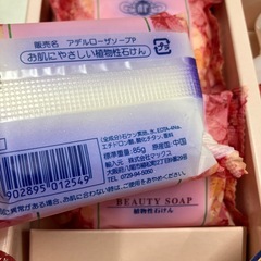 A2512-336 ADEL ROSA 石けん&ソープセット 未使用 保管期間不明の画像