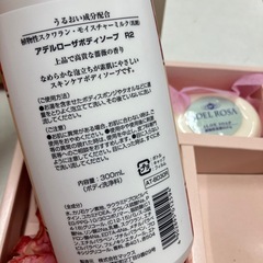 A2512-336 ADEL ROSA 石けん&ソープセット 未使用 保管期間不明の画像