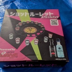 ショットルーレット、中古の画像