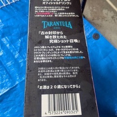 ショットルーレット、中古の画像