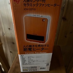 セラミックファンヒーターの画像