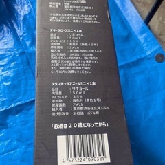 ショットルーレット、中古の画像