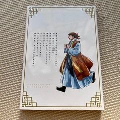 ビッグガンガン マンガ 薬屋のひとりごと 3巻の画像