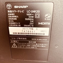 【ジャンク無料】テレビ SHARP シャープ 2015年製の画像