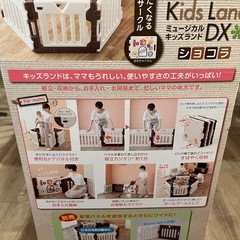 ベビーサークルの画像