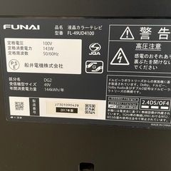 【無料・ジャンク】49型 4Kテレビ（FL-49UD4100）