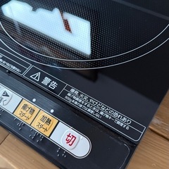 美品！アイリスオーヤマIHコンロの画像