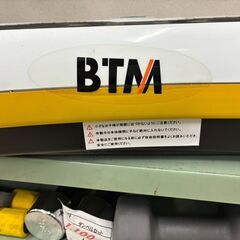 【リサイクルショップどりーむ荒田店】No.1592 BTM 足健康器具 マッサージー器具の画像