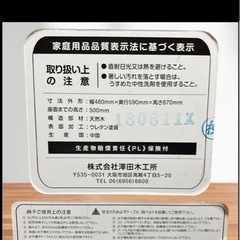 ベビーチェアの画像