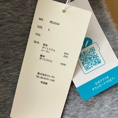 グレーコートの画像