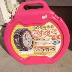 冬様タイヤチェーンの画像