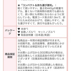 ヘアドライヤー　Bestore 折り畳み　大風量の画像