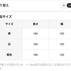 ウェルカムボード　スタンドの画像