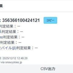 Apple Watch Series 5/GPS+セルラー/40mm/A2156/スペースグレー〈NWX32J/A〉の画像