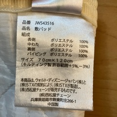 ベビー　敷布団　二つ折り　　敷きパッドの画像