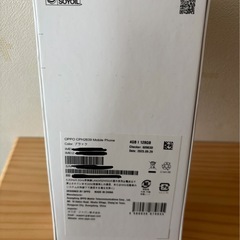 12/24まで　Androidスマホの画像