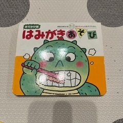 ⑧幼児絵本の画像