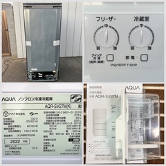 美品■2022年製 アクア 3ドア冷凍冷蔵庫 272L■AQUA AQR-SV27M 3ドア冷蔵庫 旬鮮チルド■中段が冷凍室 2～3人向け冷蔵庫 ウッドブラックの画像