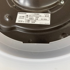 【激安】Panasonic LED照明器具　2016年式の画像