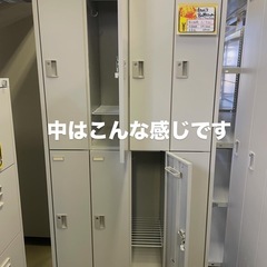 オカムラ　8人用ロッカーの画像