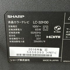 受け渡者決まりました　シャープ　３２型テレビ　アクオスの画像