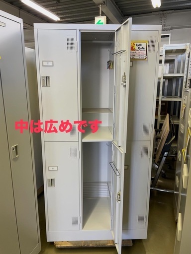 6人用ロッカー